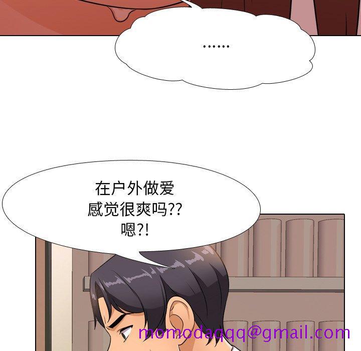 同事换换爱[h漫]韩漫全集-同事换换爱-第 14 话无删减无遮挡章节图片 