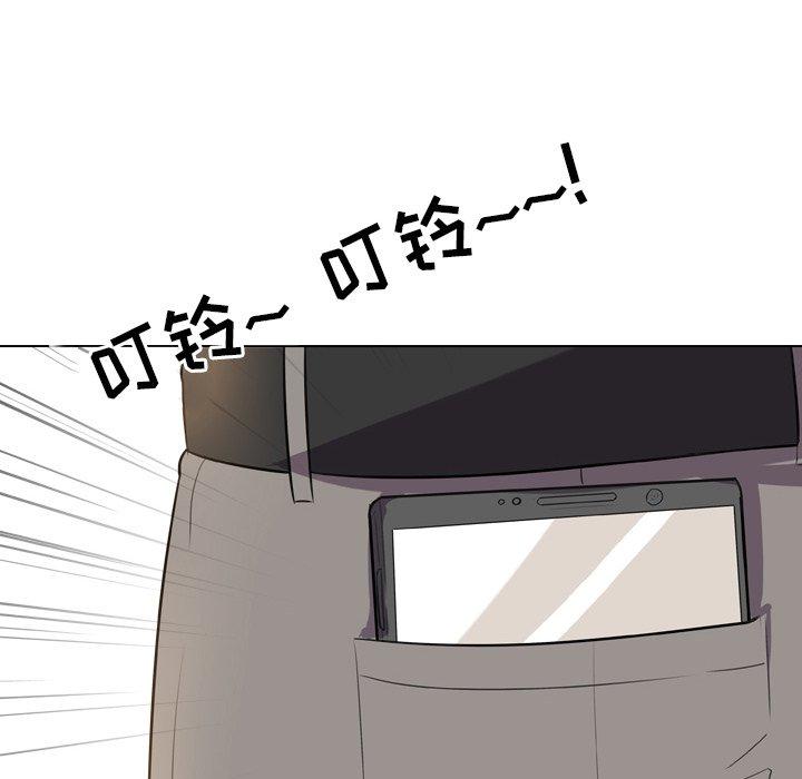同事换换爱[h漫]韩漫全集-同事换换爱-第 14 话无删减无遮挡章节图片 