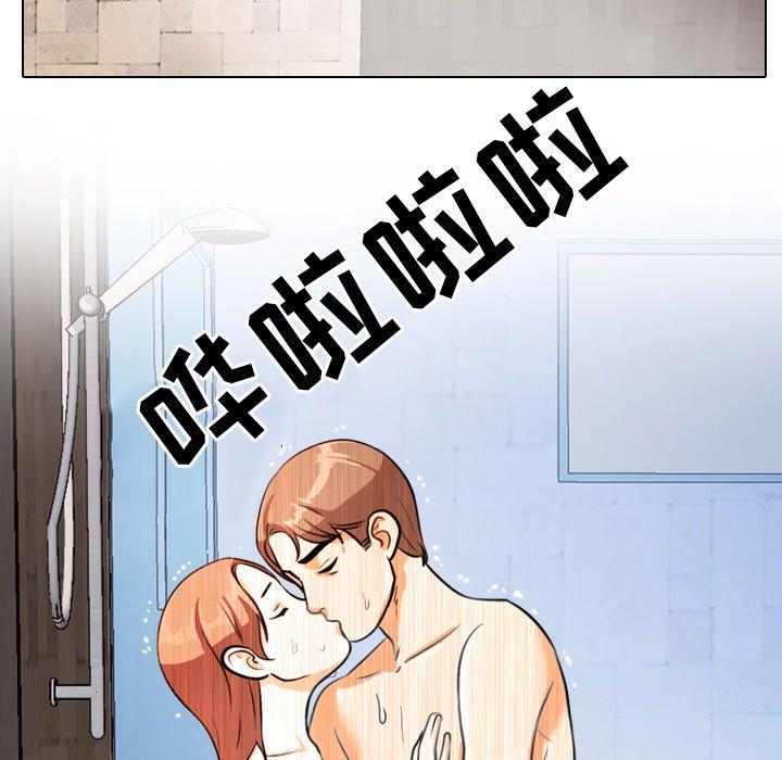 同事换换爱[h漫]韩漫全集-同事换换爱-第 14 话无删减无遮挡章节图片 