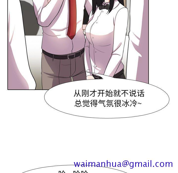 同事换换爱[h漫]韩漫全集-同事换换爱-第 14 话无删减无遮挡章节图片 