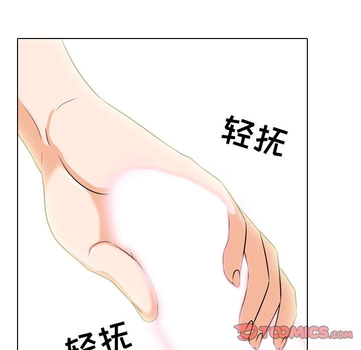 同事换换爱[h漫]韩漫全集-同事换换爱-第 16 话无删减无遮挡章节图片 