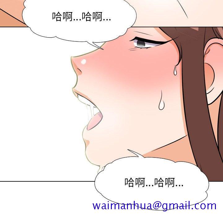 同事换换爱[h漫]韩漫全集-同事换换爱-第 16 话无删减无遮挡章节图片 