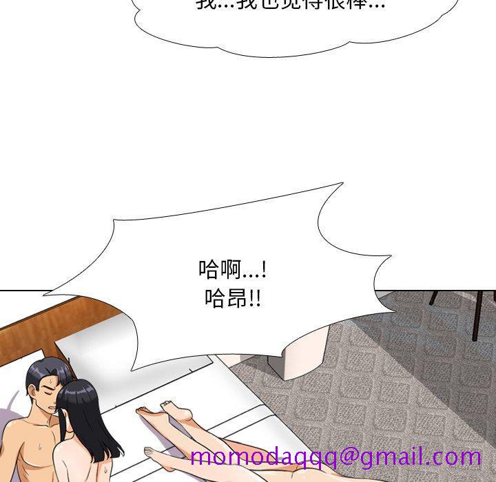 同事换换爱[h漫]韩漫全集-同事换换爱-第 16 话无删减无遮挡章节图片 