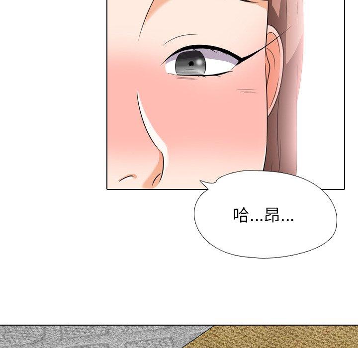 同事换换爱[h漫]韩漫全集-同事换换爱-第 16 话无删减无遮挡章节图片 