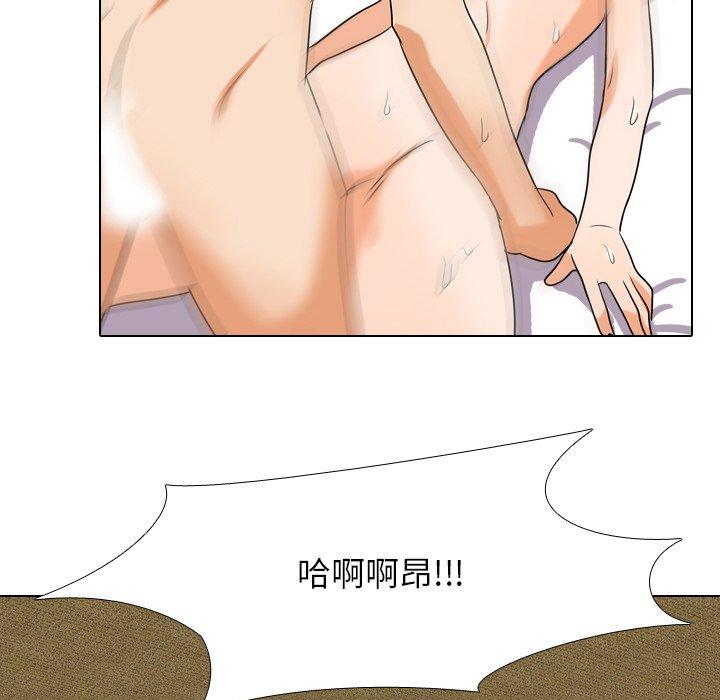 同事换换爱[h漫]韩漫全集-同事换换爱-第 16 话无删减无遮挡章节图片 