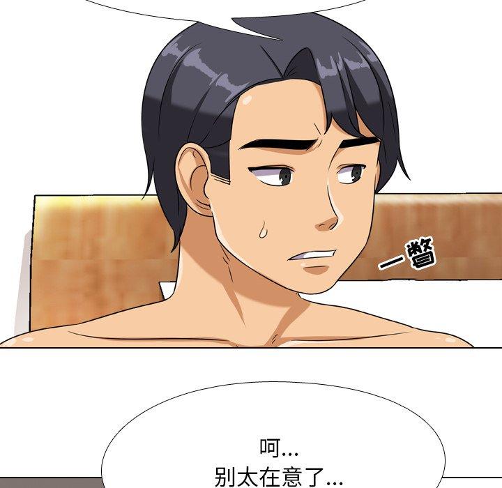 同事换换爱[h漫]韩漫全集-同事换换爱-第 16 话无删减无遮挡章节图片 