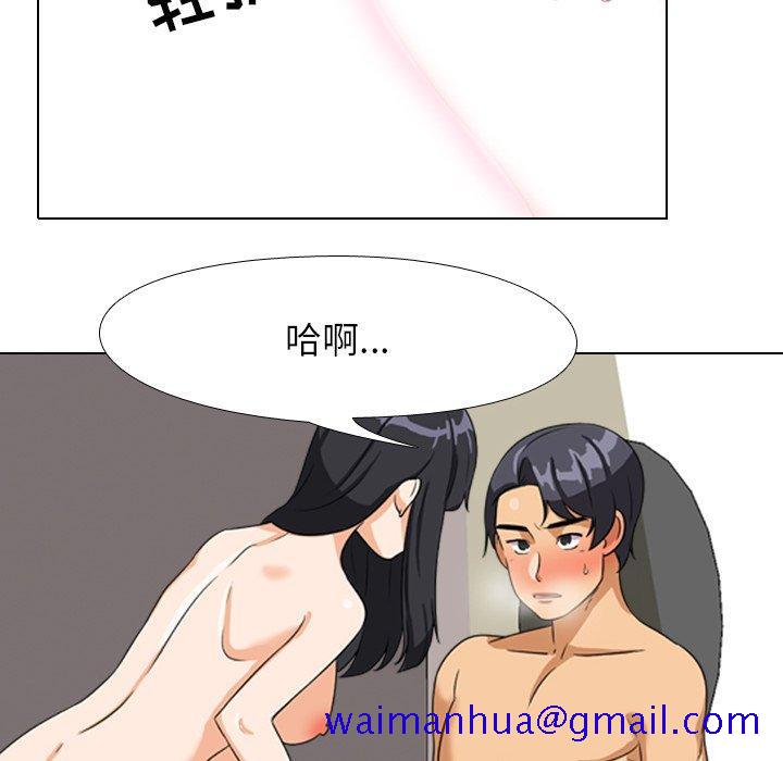 同事换换爱[h漫]韩漫全集-同事换换爱-第 16 话无删减无遮挡章节图片 