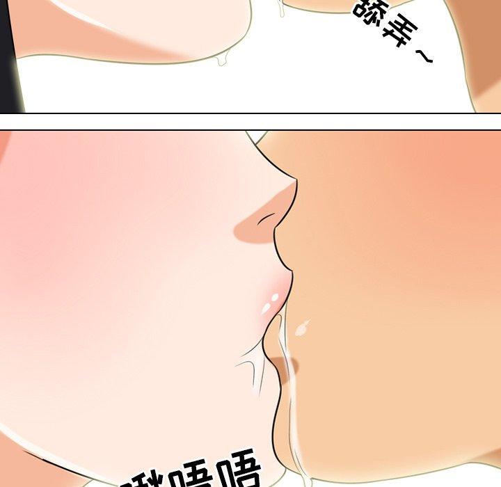 同事换换爱[h漫]韩漫全集-同事换换爱-第 16 话无删减无遮挡章节图片 