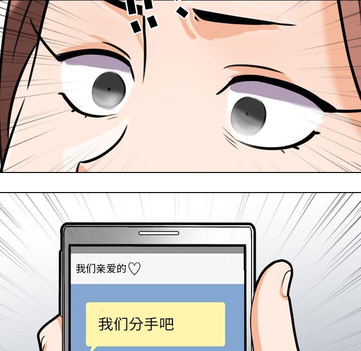 同事换换爱[h漫]韩漫全集-同事换换爱-第 17 话无删减无遮挡章节图片 