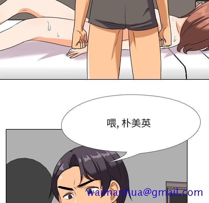 同事换换爱[h漫]韩漫全集-同事换换爱-第 17 话无删减无遮挡章节图片 