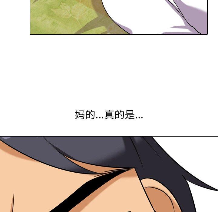 同事换换爱[h漫]韩漫全集-同事换换爱-第 17 话无删减无遮挡章节图片 