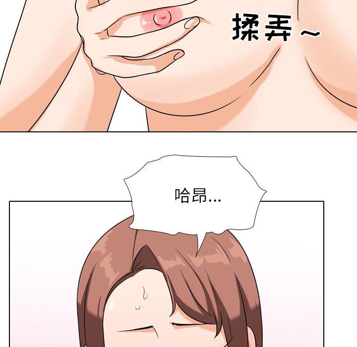 同事换换爱[h漫]韩漫全集-同事换换爱-第 17 话无删减无遮挡章节图片 