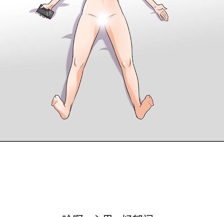 同事换换爱[h漫]韩漫全集-同事换换爱-第 17 话无删减无遮挡章节图片 