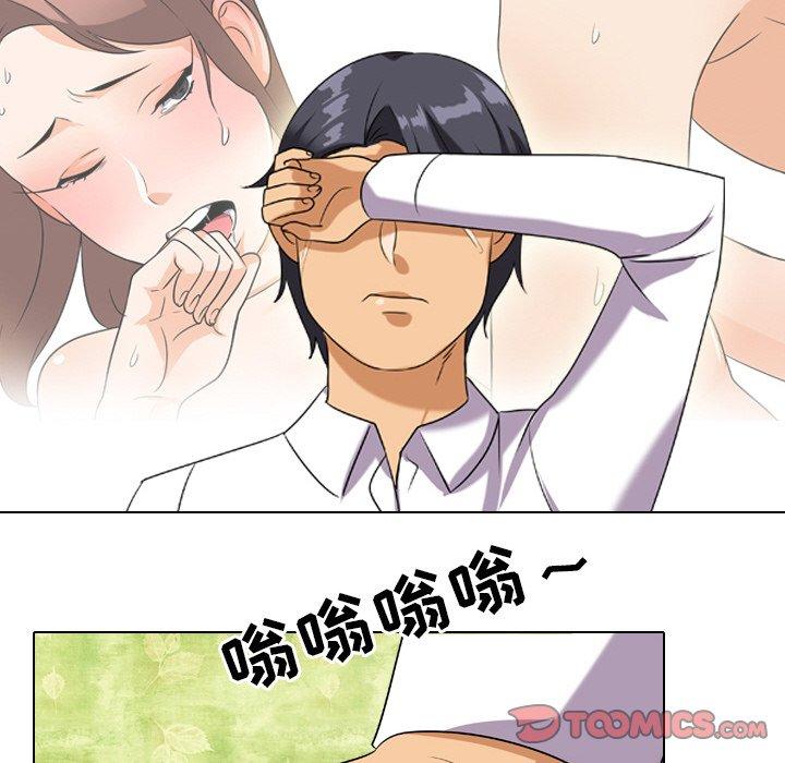 同事换换爱[h漫]韩漫全集-同事换换爱-第 17 话无删减无遮挡章节图片 