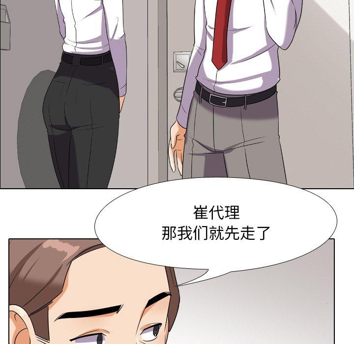 同事换换爱[h漫]韩漫全集-同事换换爱-第 17 话无删减无遮挡章节图片 