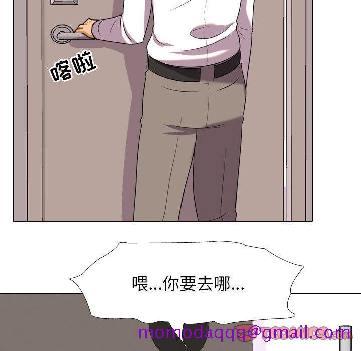 同事换换爱[h漫]韩漫全集-同事换换爱-第 17 话无删减无遮挡章节图片 