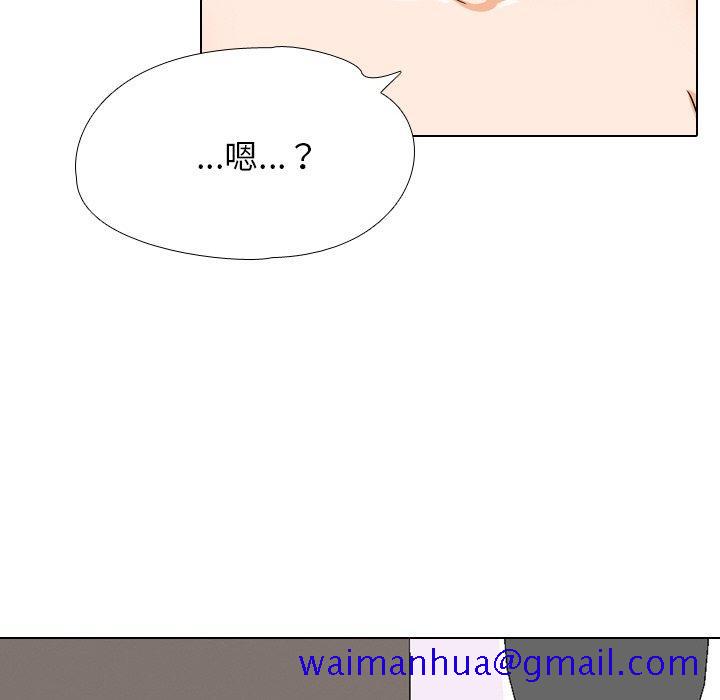 同事换换爱[h漫]韩漫全集-同事换换爱-第 17 话无删减无遮挡章节图片 