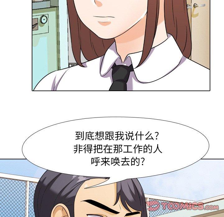 同事换换爱[h漫]韩漫全集-同事换换爱-第 18 话无删减无遮挡章节图片 