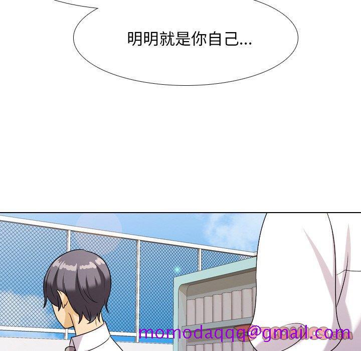 同事换换爱[h漫]韩漫全集-同事换换爱-第 18 话无删减无遮挡章节图片 