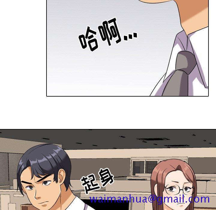 同事换换爱[h漫]韩漫全集-同事换换爱-第 18 话无删减无遮挡章节图片 