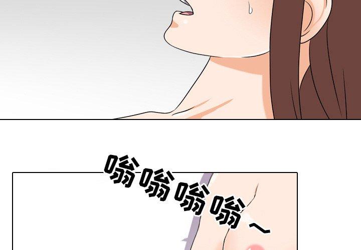 同事换换爱[h漫]韩漫全集-同事换换爱-第 18 话无删减无遮挡章节图片 