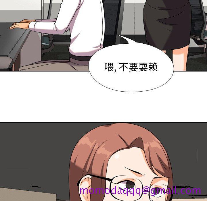 同事换换爱[h漫]韩漫全集-同事换换爱-第 18 话无删减无遮挡章节图片 