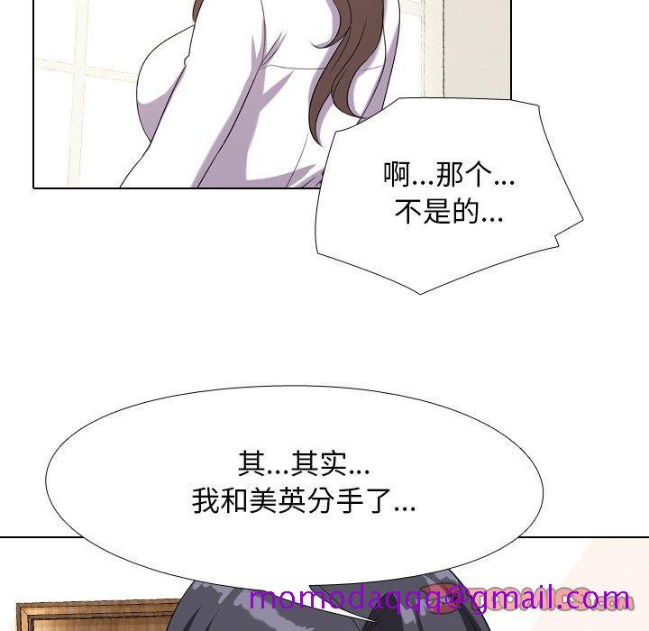 同事换换爱[h漫]韩漫全集-同事换换爱-第 18 话无删减无遮挡章节图片 