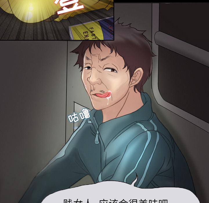 得不到邀请的回忆[抖漫]韩漫全集-得不到邀请的回忆-第 1 话无删减无遮挡章节图片 