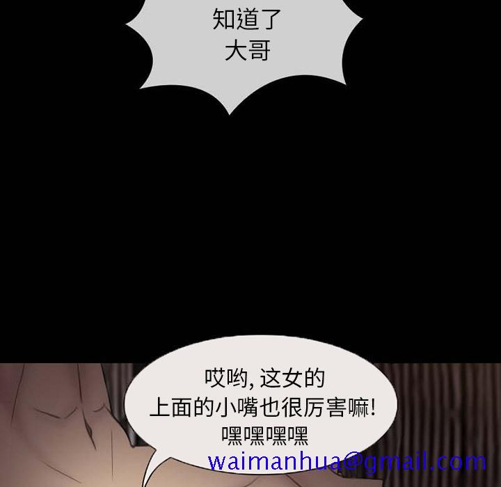 得不到邀请的回忆[抖漫]韩漫全集-得不到邀请的回忆-第 1 话无删减无遮挡章节图片 
