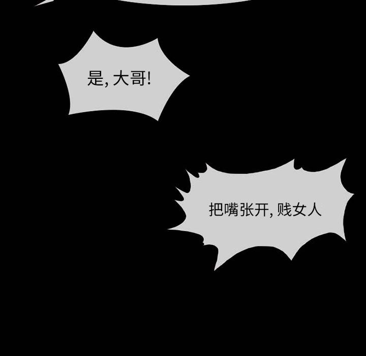 得不到邀请的回忆[抖漫]韩漫全集-得不到邀请的回忆-第 1 话无删减无遮挡章节图片 