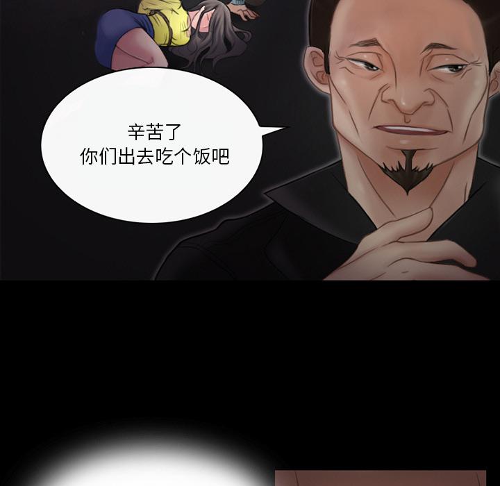 得不到邀请的回忆[抖漫]韩漫全集-得不到邀请的回忆-第 1 话无删减无遮挡章节图片 
