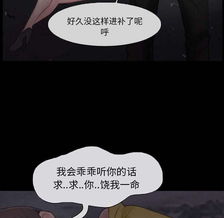 得不到邀请的回忆[抖漫]韩漫全集-得不到邀请的回忆-第 1 话无删减无遮挡章节图片 