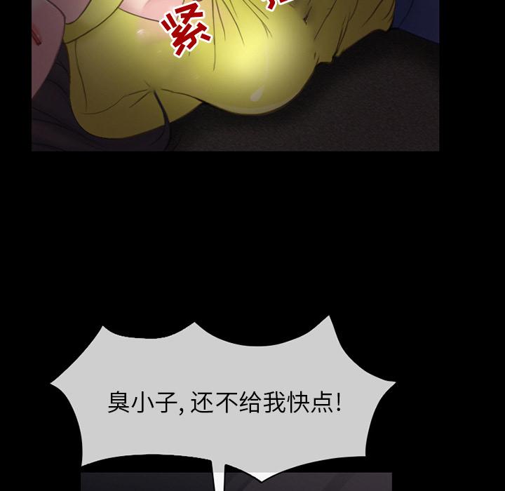 得不到邀请的回忆[抖漫]韩漫全集-得不到邀请的回忆-第 1 话无删减无遮挡章节图片 