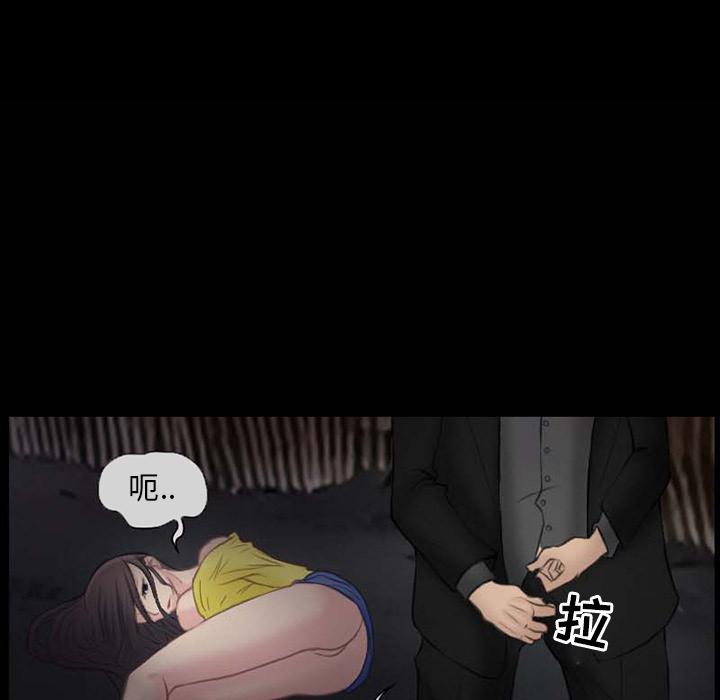 得不到邀请的回忆[抖漫]韩漫全集-得不到邀请的回忆-第 1 话无删减无遮挡章节图片 