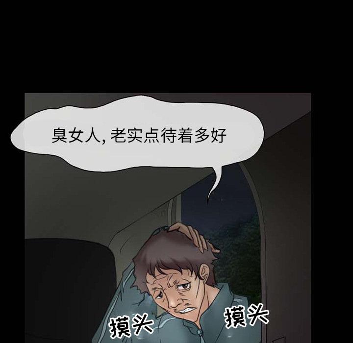 得不到邀请的回忆[抖漫]韩漫全集-得不到邀请的回忆-第 1 话无删减无遮挡章节图片 