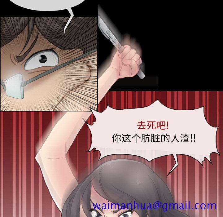 得不到邀请的回忆[h漫]韩漫全集-得不到邀请的回忆-第 2 话无删减无遮挡章节图片 