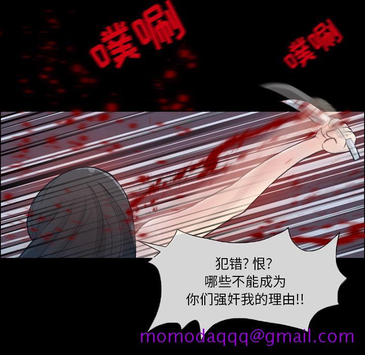 得不到邀请的回忆[h漫]韩漫全集-得不到邀请的回忆-第 2 话无删减无遮挡章节图片 