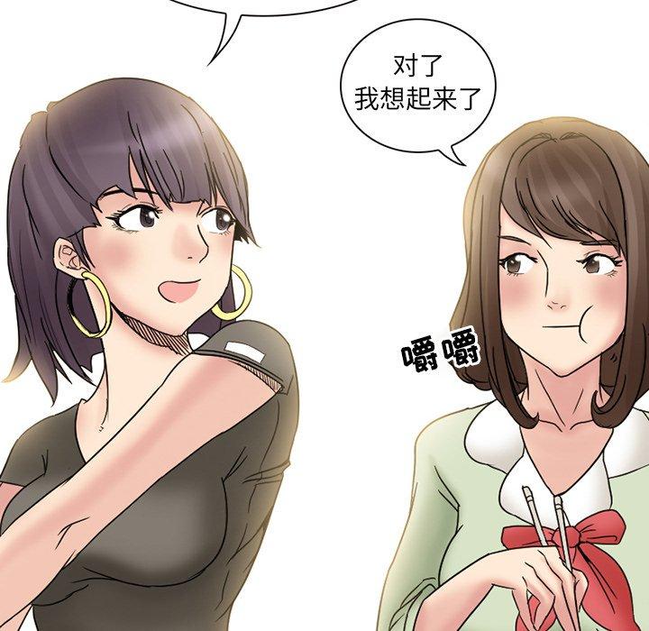 得不到邀请的回忆[抖漫]韩漫全集-得不到邀请的回忆-第 3 话无删减无遮挡章节图片 