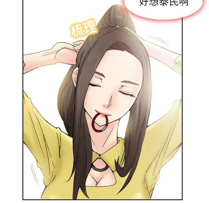 得不到邀请的回忆[抖漫]韩漫全集-得不到邀请的回忆-第 3 话无删减无遮挡章节图片 