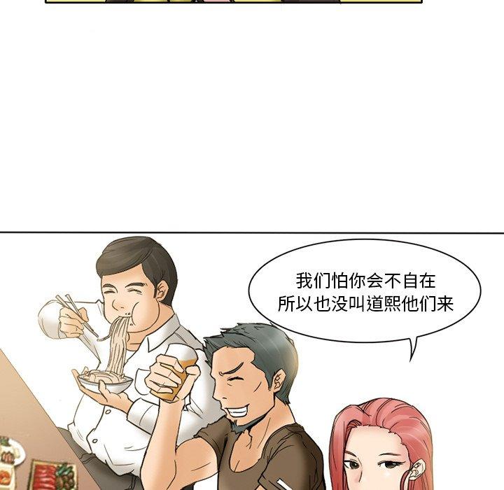得不到邀请的回忆[抖漫]韩漫全集-得不到邀请的回忆-第 3 话无删减无遮挡章节图片 