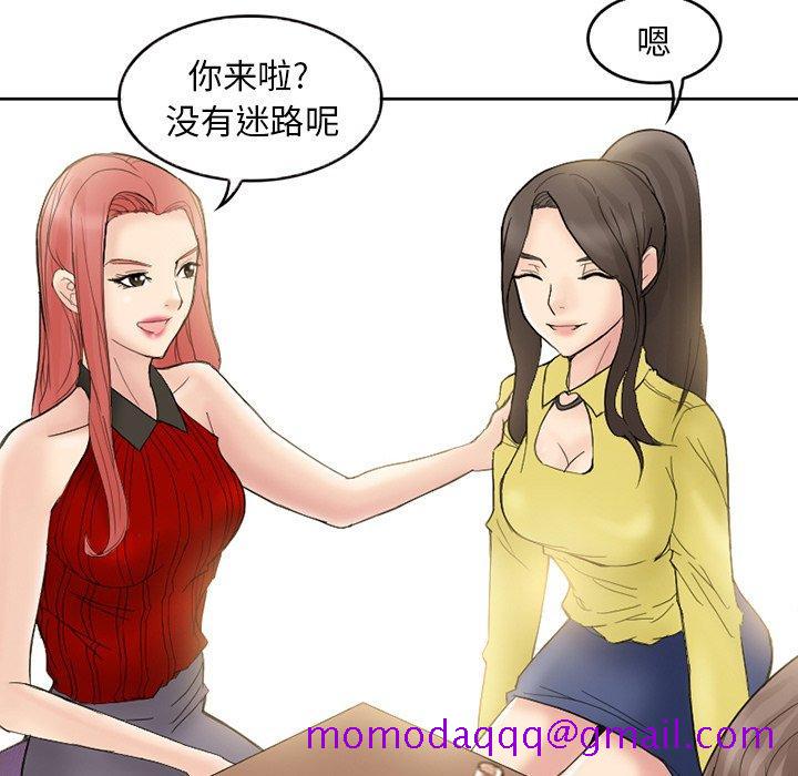 得不到邀请的回忆[抖漫]韩漫全集-得不到邀请的回忆-第 3 话无删减无遮挡章节图片 