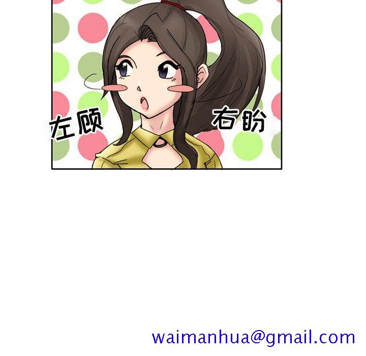 得不到邀请的回忆[抖漫]韩漫全集-得不到邀请的回忆-第 3 话无删减无遮挡章节图片 