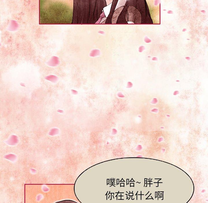 得不到邀请的回忆[抖漫]韩漫全集-得不到邀请的回忆-第 3 话无删减无遮挡章节图片 