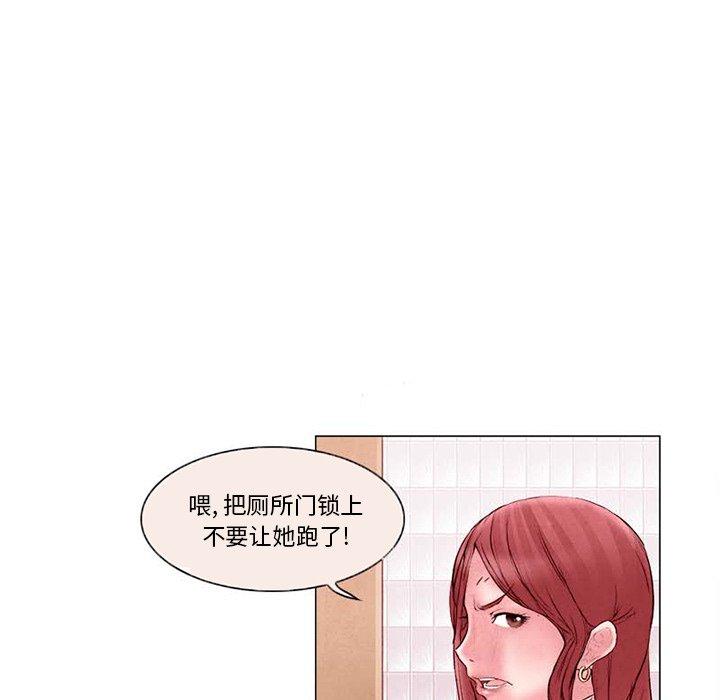 得不到邀请的回忆[抖漫]韩漫全集-得不到邀请的回忆-第 4 话无删减无遮挡章节图片 