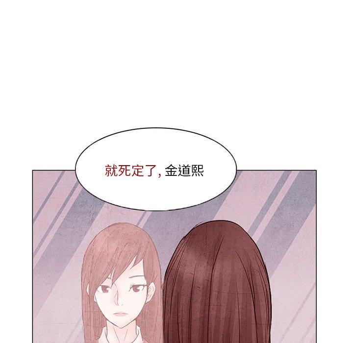 得不到邀请的回忆[抖漫]韩漫全集-得不到邀请的回忆-第 4 话无删减无遮挡章节图片 