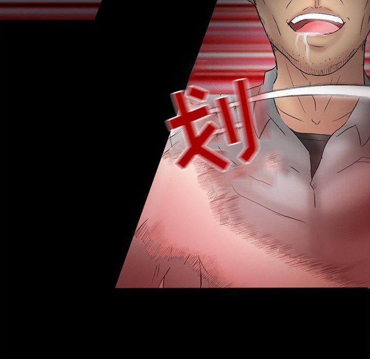 得不到邀请的回忆[抖漫]韩漫全集-得不到邀请的回忆-第 4 话无删减无遮挡章节图片 