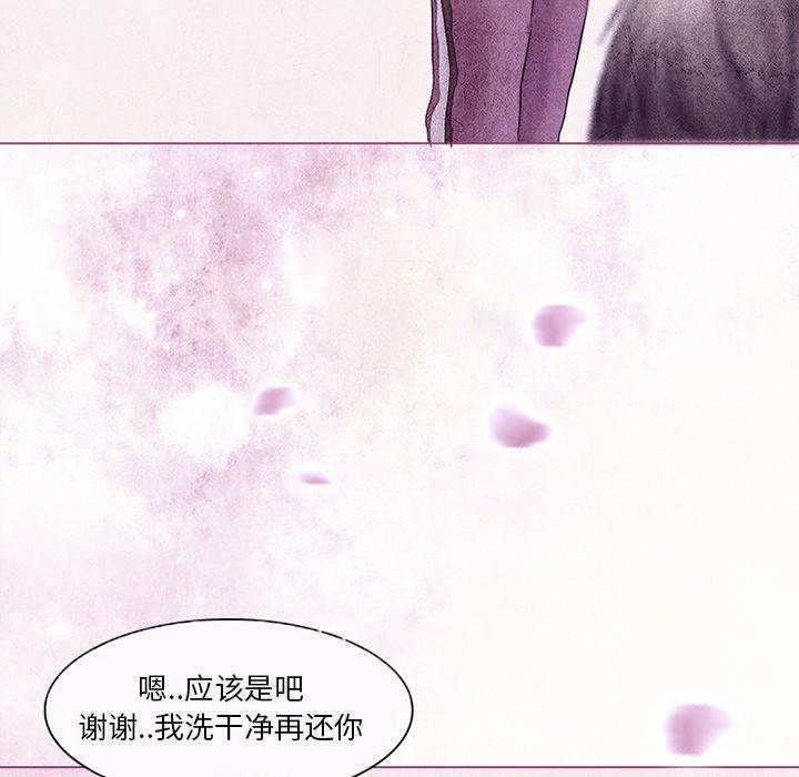 得不到邀请的回忆[抖漫]韩漫全集-得不到邀请的回忆-第 5 话无删减无遮挡章节图片 