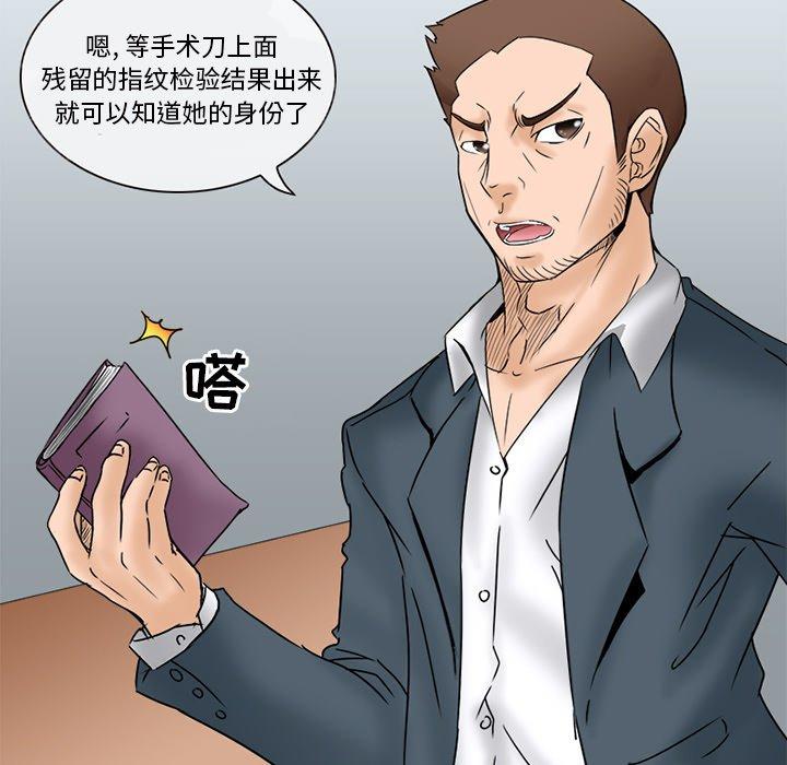 得不到邀请的回忆[抖漫]韩漫全集-得不到邀请的回忆-第 5 话无删减无遮挡章节图片 
