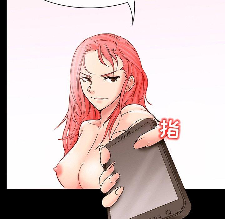 得不到邀请的回忆[抖漫]韩漫全集-得不到邀请的回忆-第 5 话无删减无遮挡章节图片 