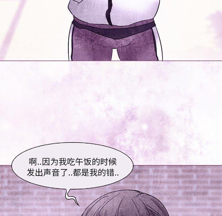 得不到邀请的回忆[抖漫]韩漫全集-得不到邀请的回忆-第 5 话无删减无遮挡章节图片 